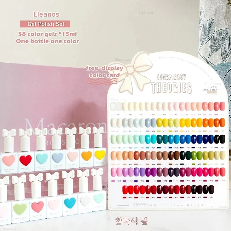 Lemcco 58 Color Macaron Nail Gel Polish Set Full Coverage Varnish Nail Salon Wholesale Marnicure SANSU UV Gel Learner Kit 15ml