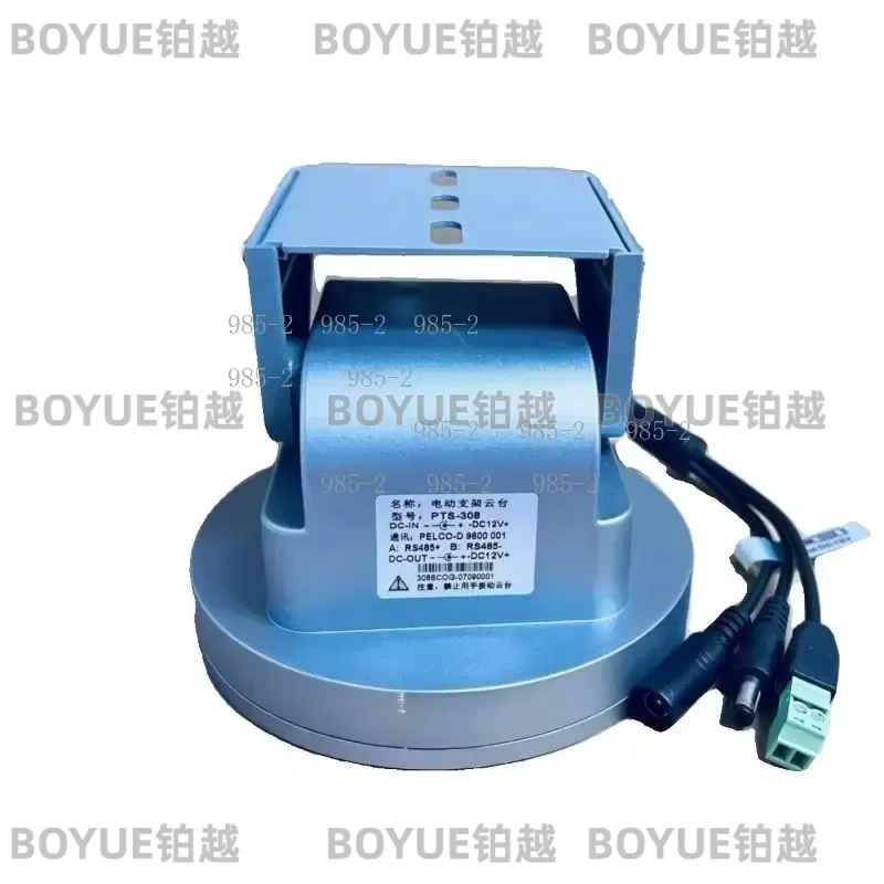 Electric Control Gimbal Bracket Compact Size Baud Rate 9600 Monitoring Rotation
