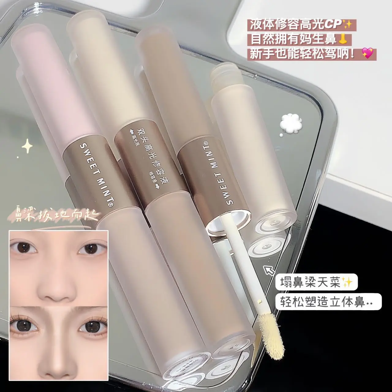 Dubbelzijdig Matte Contour Stick Gezicht Bronzer Make-Up Vloeistof Waterdichte Contouren Hlighlighter Contouren Make-Up Stick Cosmetica