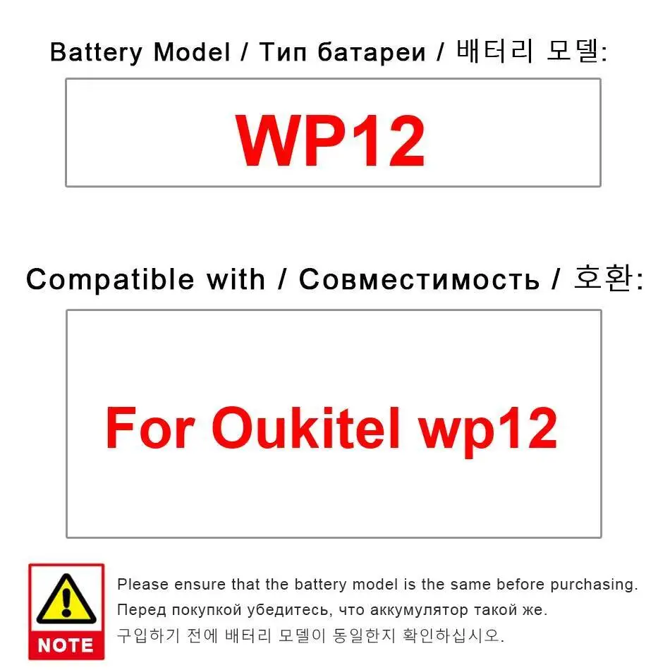 

Аккумулятор мобильного телефона для Oukitel Wp12, долговечный, 4000 мАч, замена премиум-класса