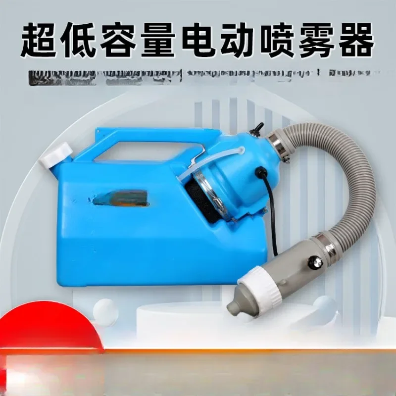 7L Ultra-Low Capacity Electric Sprayer Export Electric Sprayer European Standard British Standard American Standard 110V