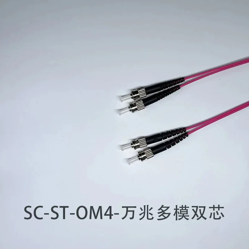 OM4 patchcord ST-ST 1-100M duplex 10 Gigabit multimode DX dual core MM optical fiber extension cable ST FTTH jumper