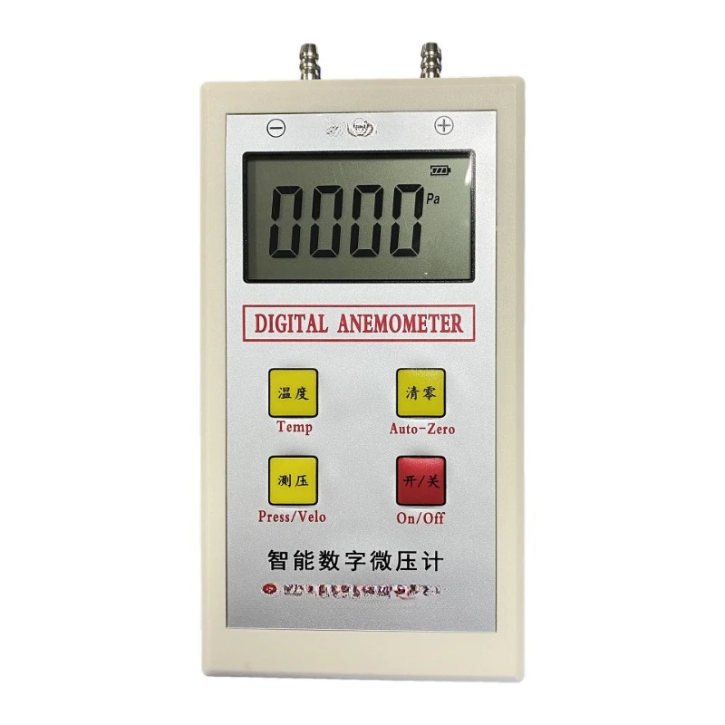 Differential Pressure Gauge Micromanometer DP2000 Micro Differential Pressure Gauge