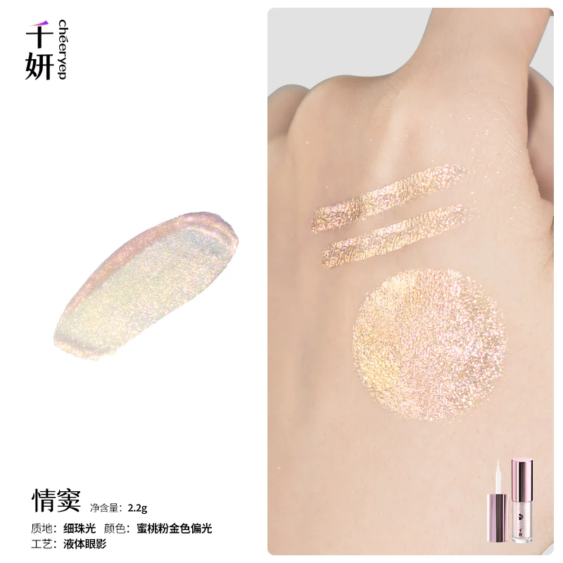 チェリエップ シマーグリッター リキッドアイシャドウ メイクアップ モノクロームパールグリッター シルクワーム ロングラスティング ハイライト アイライナー