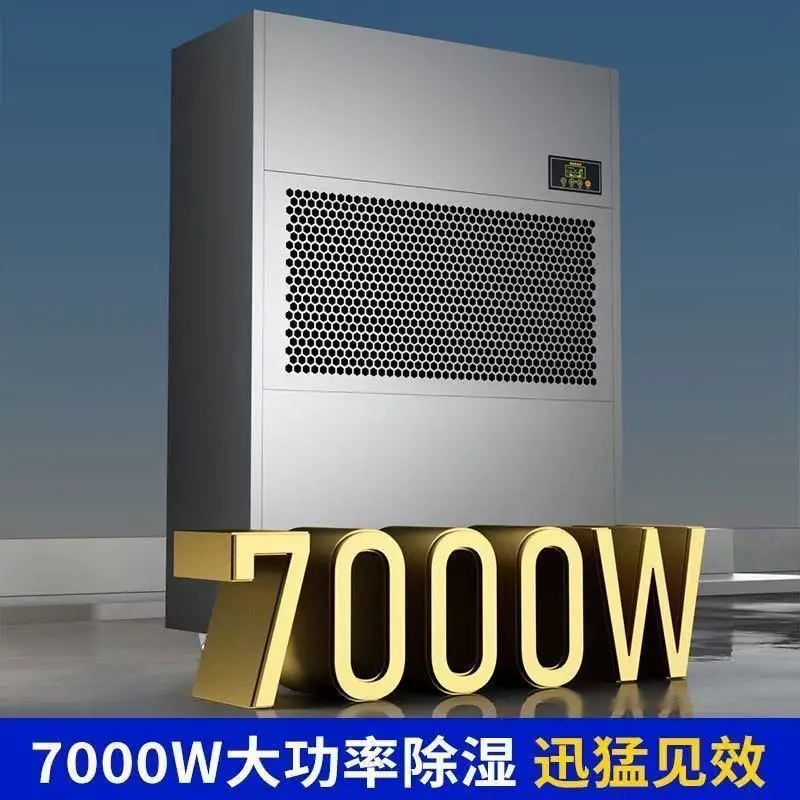 Industrial dehumidifier High power dehumidifier Warehouse workshop Large basement commercial