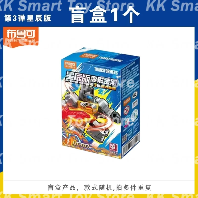 Variant: Random 1pcs