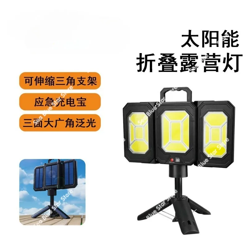 New solar rechargeable retractable camping light with bracket folded on three sides, long battery life camping light