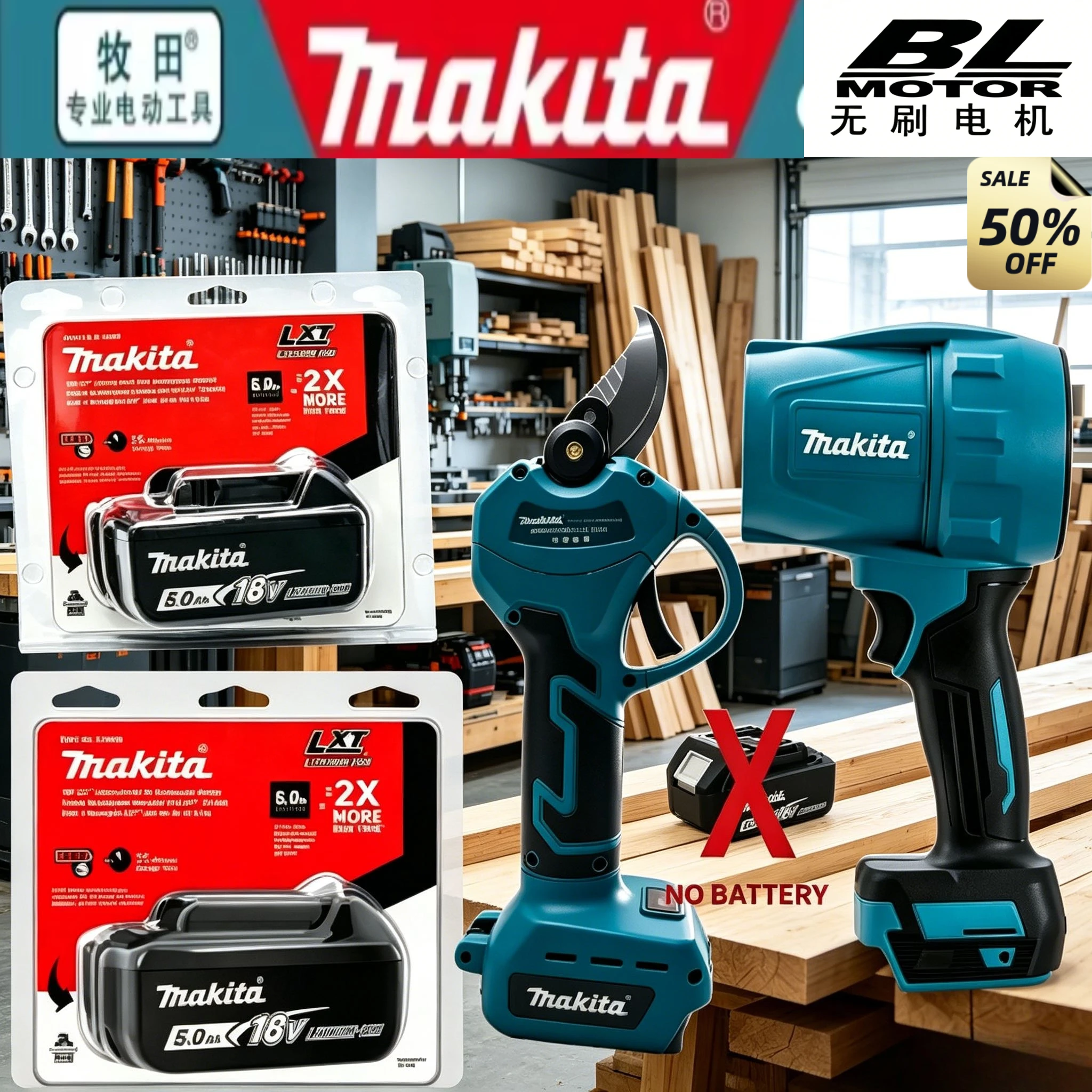 high-Performance Universal Makita 18V 6Ah Battery, low-loss charge tracker, bundled kit with drill & BL brushless pruning shear