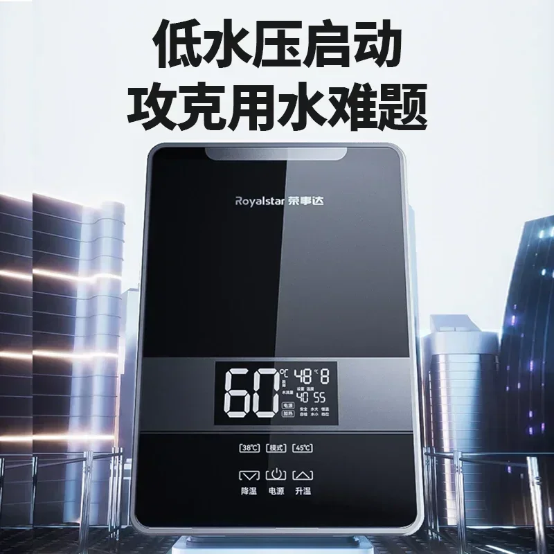 small constant temperature instant electric water heater fast heating fully automatic  heating bath Household