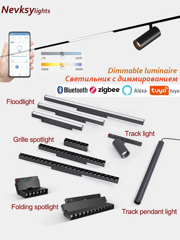 

N4 Smart Track Lights Bluetooth Zigbee(Provide quotation according to drawings)