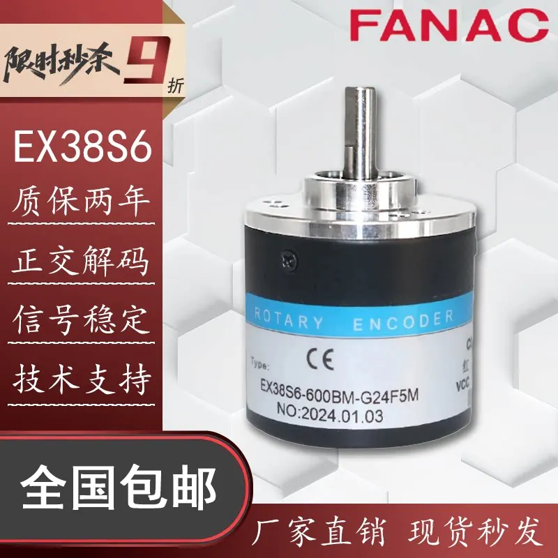 Incremental Photoelectric Rotary Encoder EX38S6-600BM-G24F5M AB Two Phase 400B 360BM Sensor