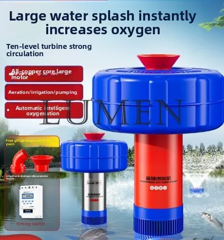 Aerator Floating Pump 220V Automatic High-power Aquaculture Pond Drainage and Irrigation Pumping Machine