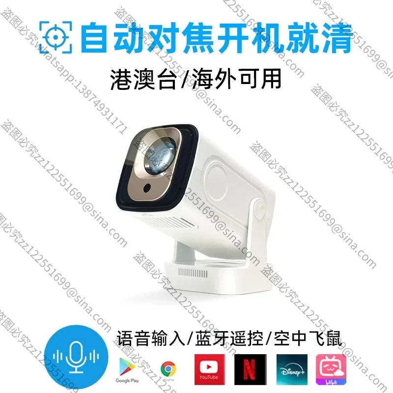 Suitable for Projector International Version Smart Small Projector Connection Switch Mobile Phone Hdmi Projector Ceiling