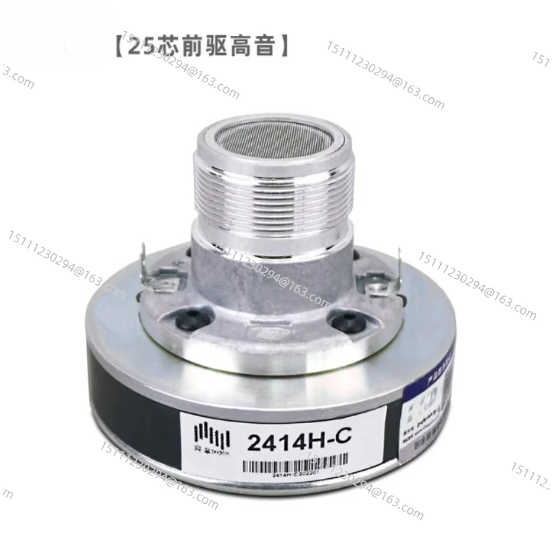 25mm Voice Coil Professional Tweeter, High Frequency Horn Unit with Screw Driver Installation