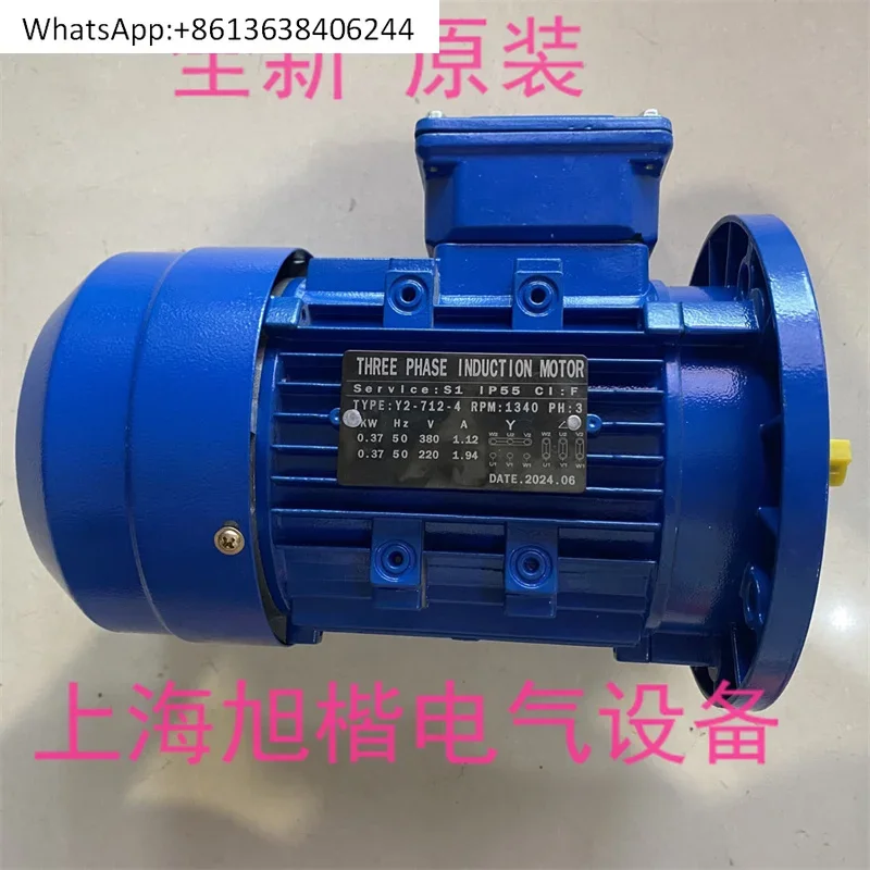 

Motor YSJ7114 gear reducer