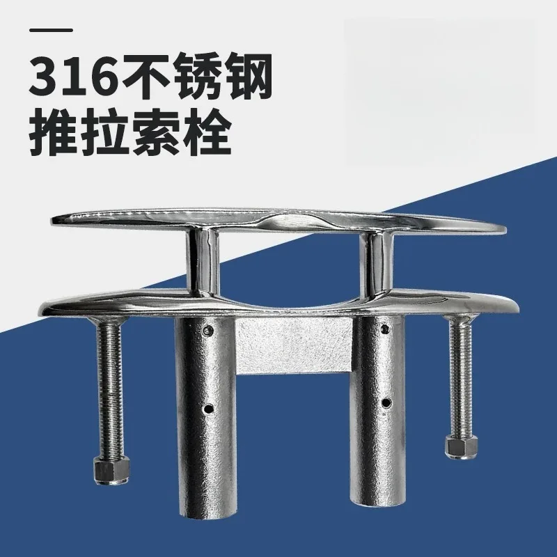 316 stainless steel cable bolt pull cable bolt
