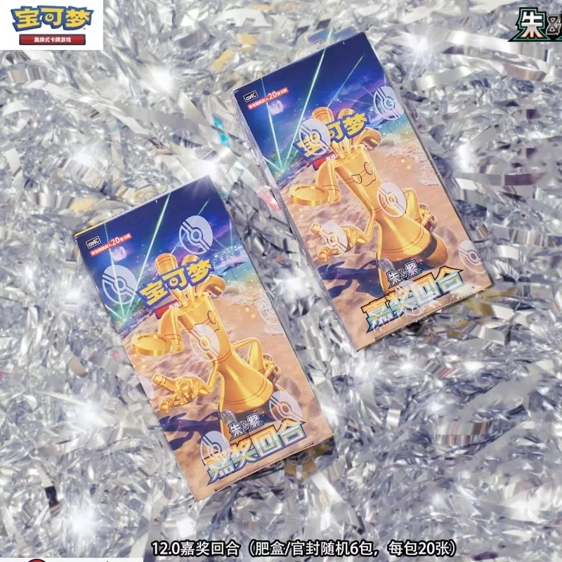 100%Authentic Ptcg … - image