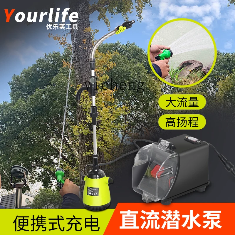 ZK DC submersible pump lithium battery wireless pump agricultural small household sewage pump