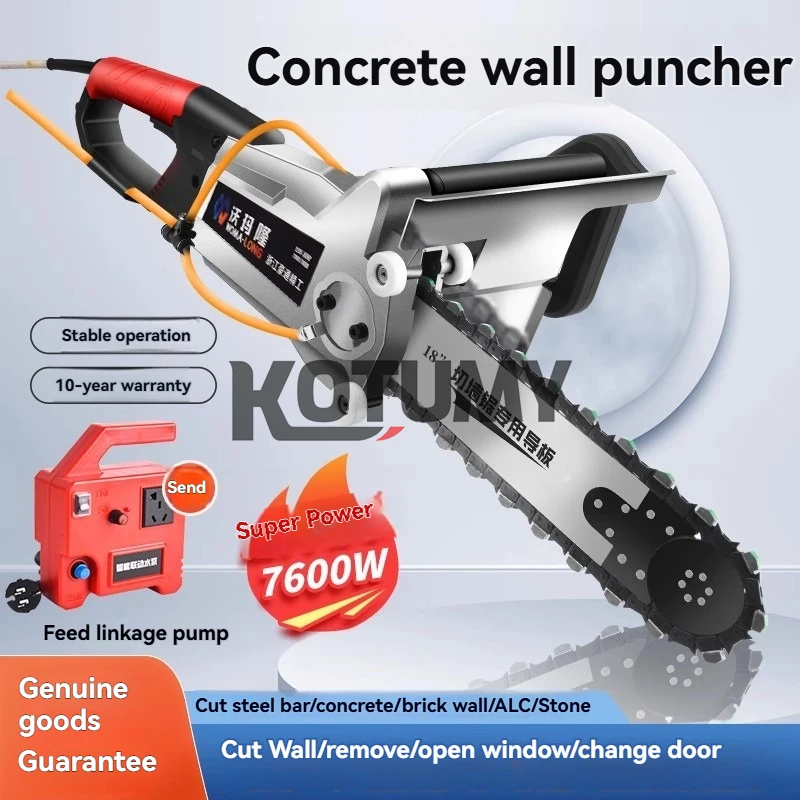 220V Chain Cutting Saw Reinforced Concrete Saw Cutting Machine High Power Diamond Concrete Chain Saw ﻿