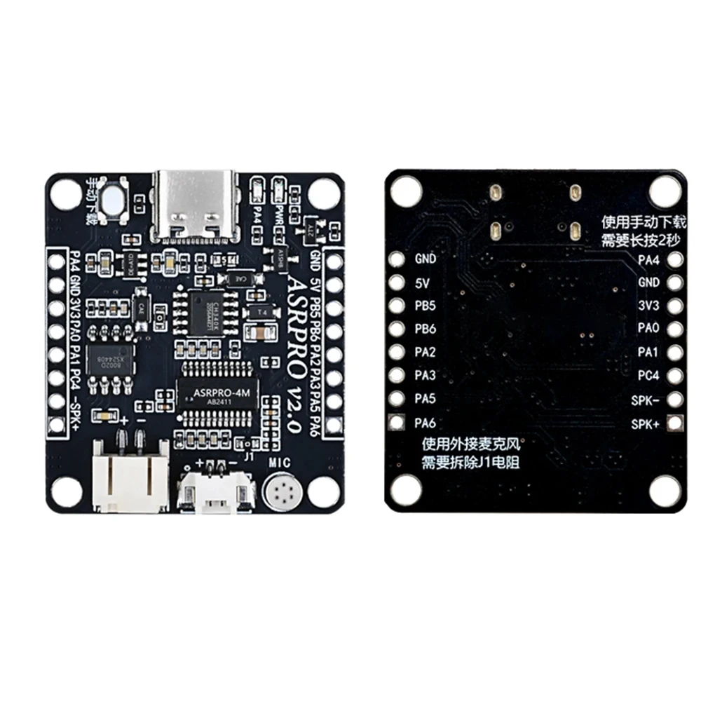 RONXII ASR PRO2.0 Voice Intelligent Recognition Control Module AI Offline Voice Development Board Core Board