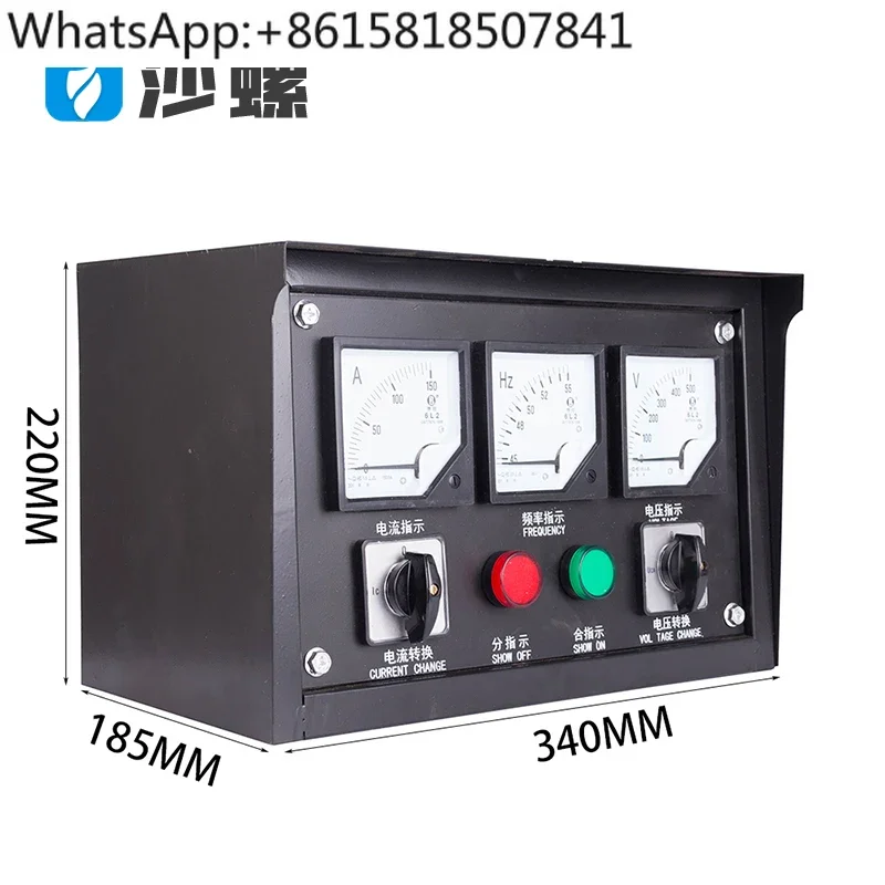 30KW40KW50KW75KW100KW120 brushless generator set switch box distribution box upper box assembly