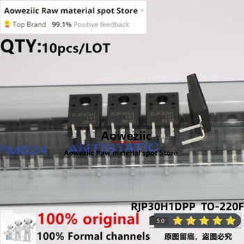 Aoweziic LCD 플라즈마 튜브, 오리지널 RJP30H1DPP RJP30H1 TO-220F, 2013 + 100% 신제품 