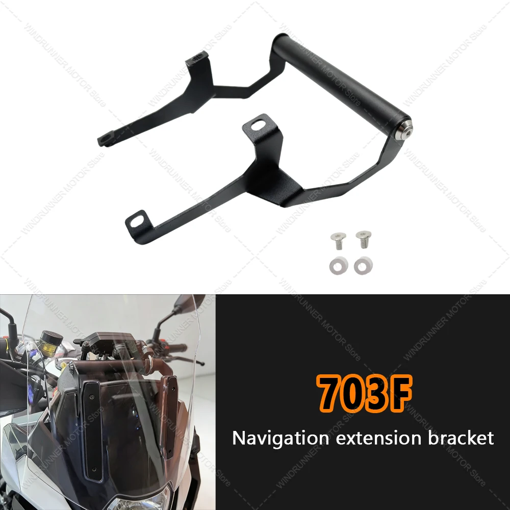 

Аксессуары для мотоциклов, навигационный кронштейн для телефона, горизонтальная подставка для мобильного телефона, многофункциональная передняя удлинительная стойка для 703F