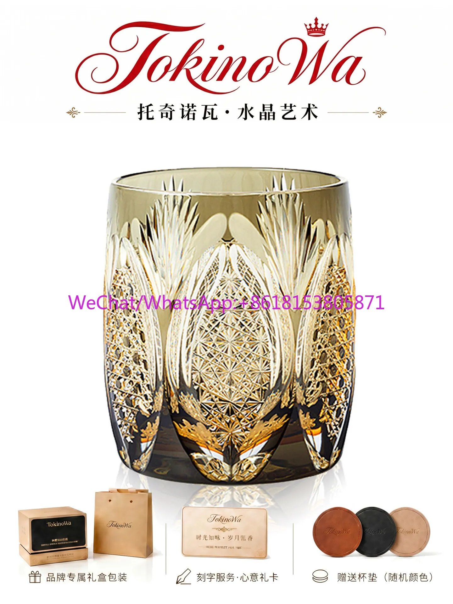 Whiskey glass hand-carved crystal glass foreign wine glass gift