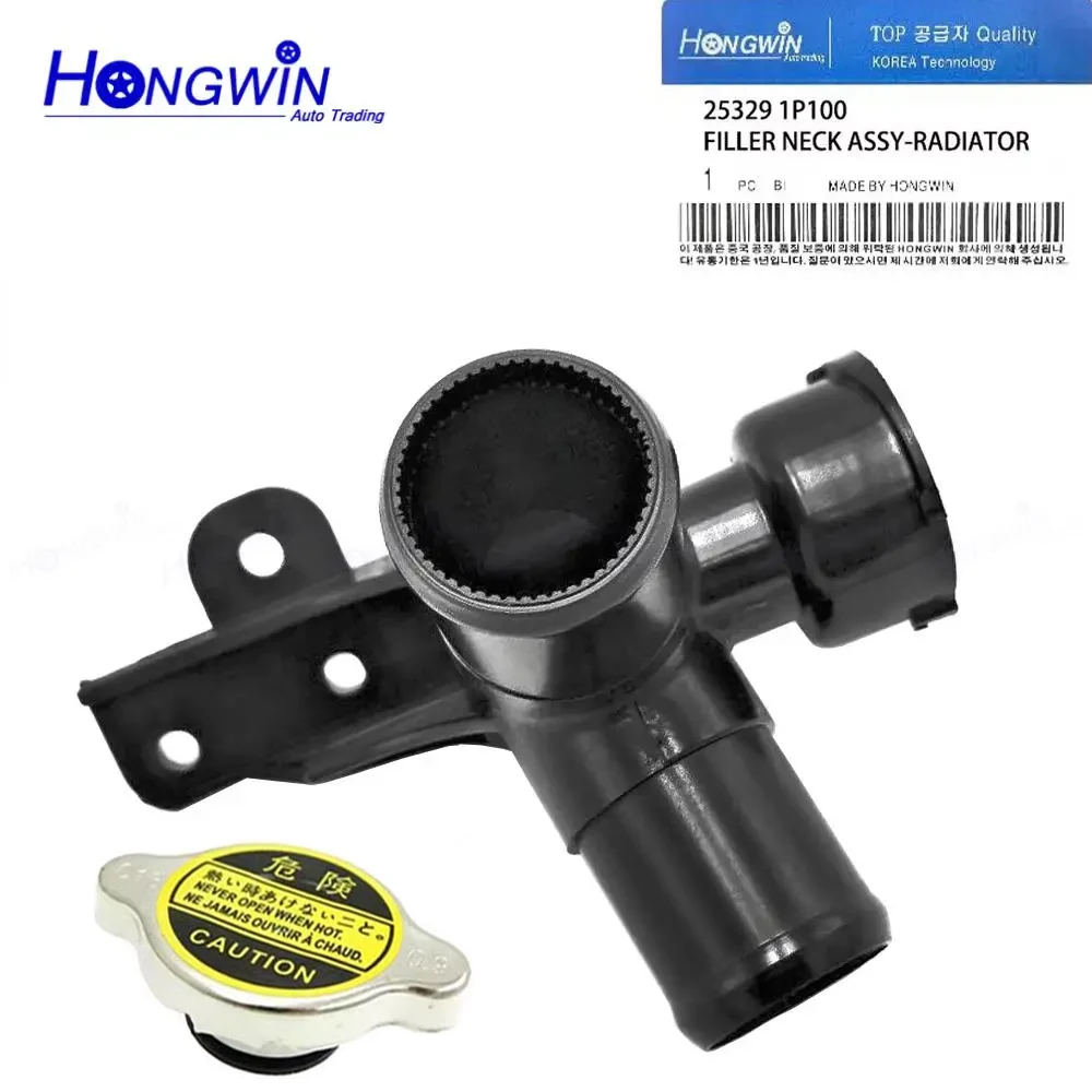 

25329-1P100 253291P100 Radiator Coolant Filler Cap For Hyundai i20 i30 ix20 Avante Accent Kia K3 Rio Cerato 3 1.6 2012-2017 G4FG
