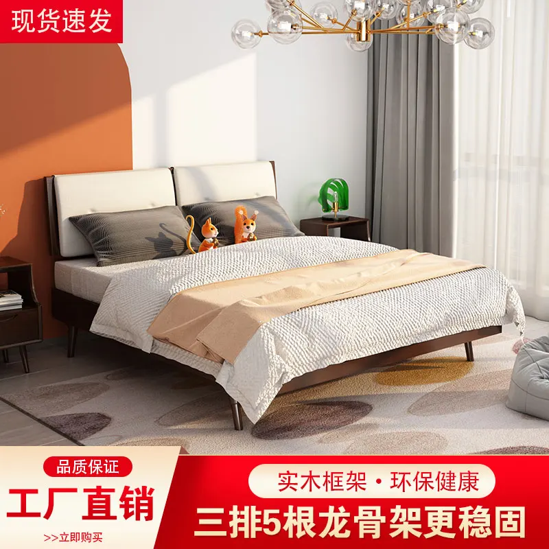 

Новая кровать из цельного дерева в китайском стиле, 1,8 метра, большая и маленькая квартира, легкая, роскошная, простая, современная, скандинавская мебель.