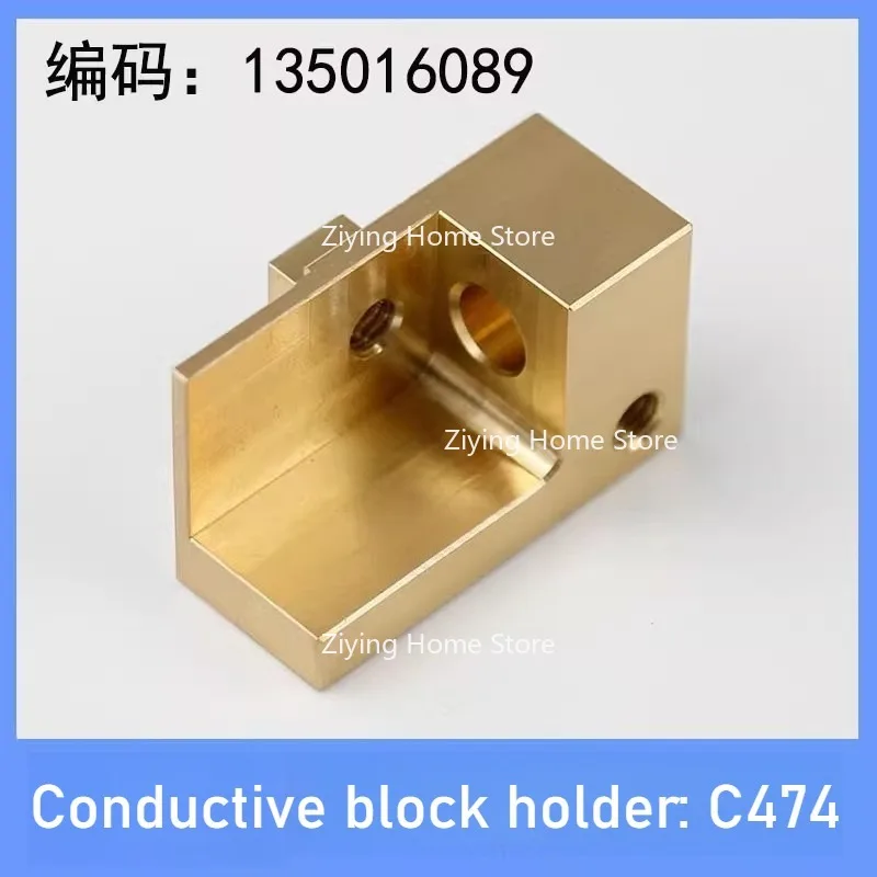 

1pc C474 135016089 for Charmilles Power Feeder Holder Copper Seat