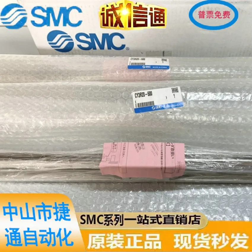 SMC Original Mechanical Rodless Cylinder Long Stroke CY2B6H-150 Series