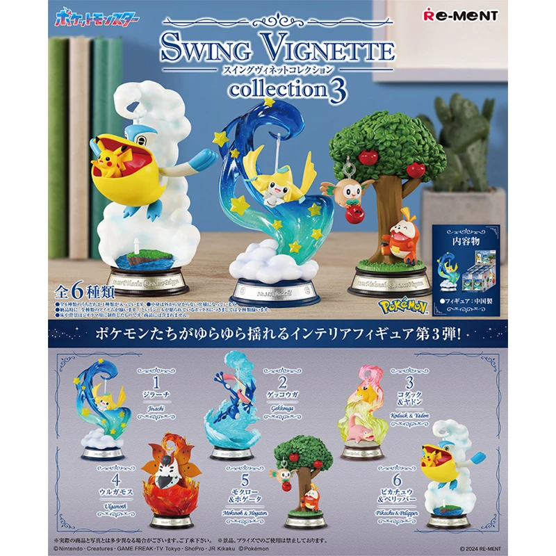 Re-Ment Pokemon SWING VIGNETTE collection 3 Jirachi Greninja Slowpoke Psyduck Volcarona Rowlet Fuecoco Pelipper PVC Model Toys