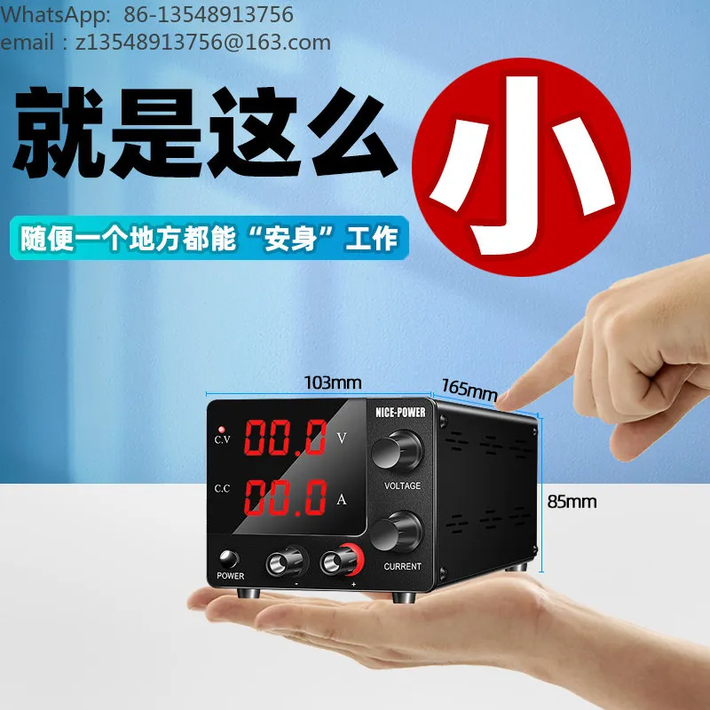 Mini Adjustable DC Power Supply 220V To 12V 24V 36V 48V Maintenance Experiment Electroplating Electrolytic Charging Power Supply
