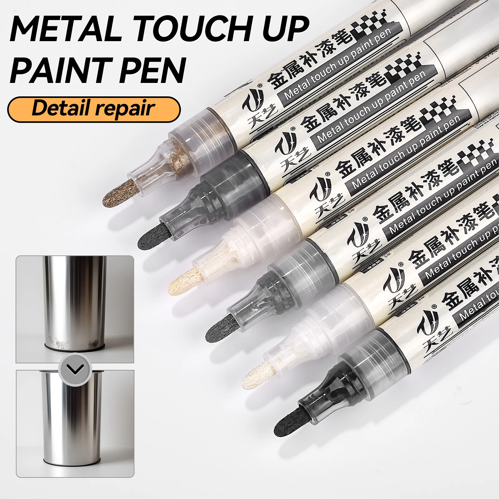 قلم إصلاح المعادن قلم طلاء سبائك الألومنيوم الأبواب والنوافذ أبواب الأمن سيارة الفولاذ المقاوم للصدأ إطار نظارات إصلاح الخدوش #2