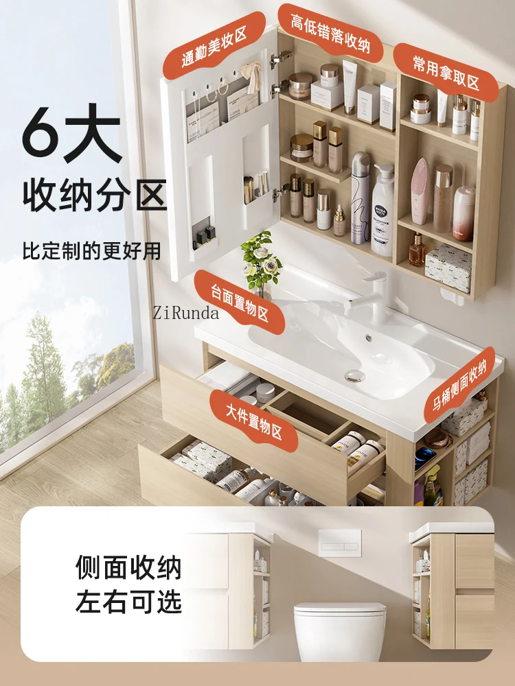 Log vento cerâmica bacia integrada armário de banheiro lado do banheiro armário de espelho de beleza inteligente