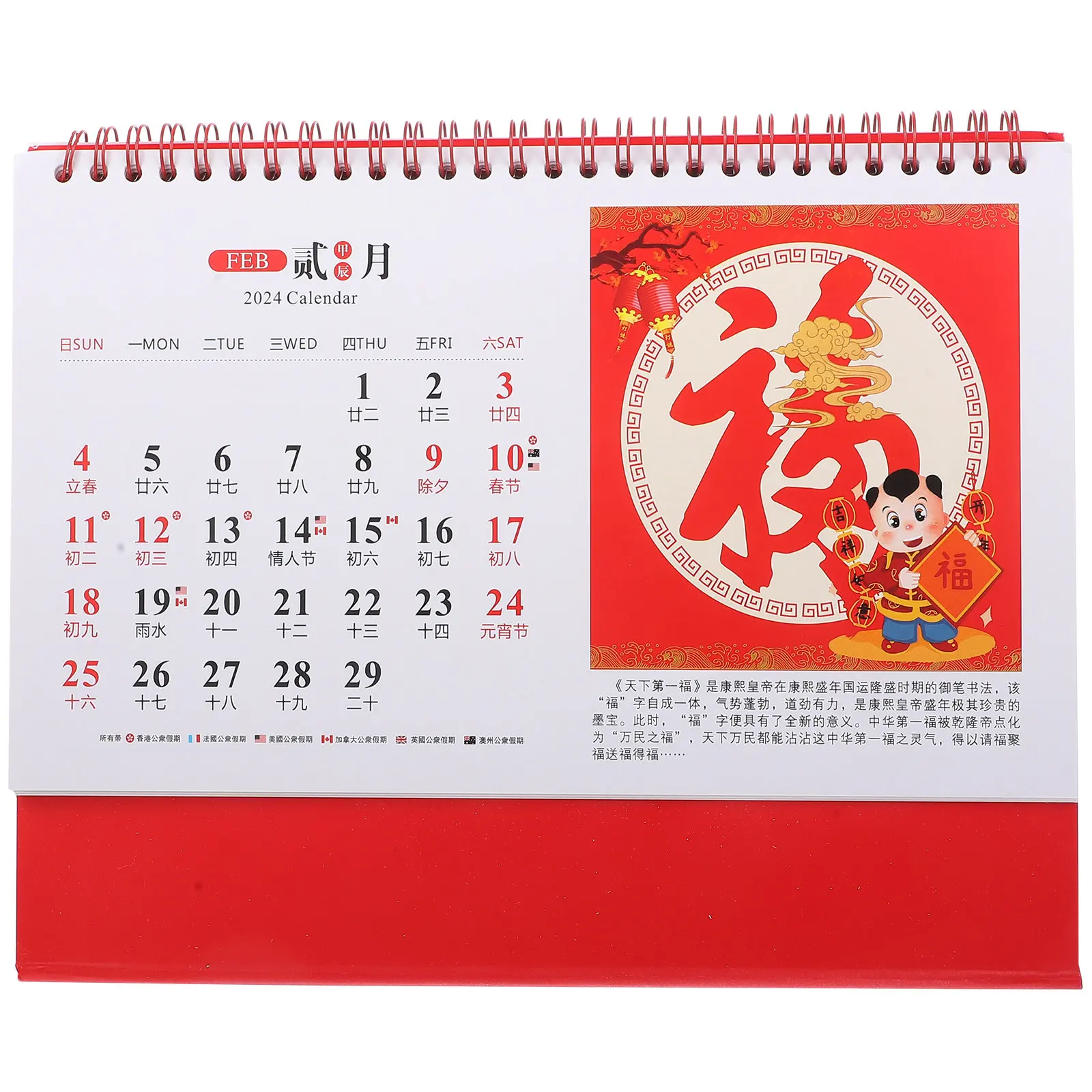 

Dragon Year 2024 Desk Calendar Modern Minimalist Design Sturdy Freestanding Desktop Calendar for Office Home Decoration Daily