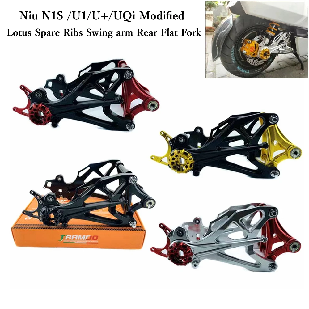 Niu Electric Scooter Modify Lotus Spare Ribs Swing Arm CNC All Aluminum Alloy 3D knife pattern Solid Flat Fork For N1S/U1/U+/UQi