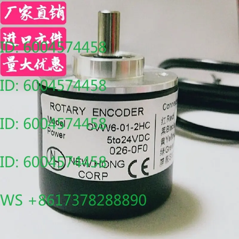 24V photoelectric rotary encoder 600 、1000 lines 1024 pulse AB two-phase PNP output 400 lines