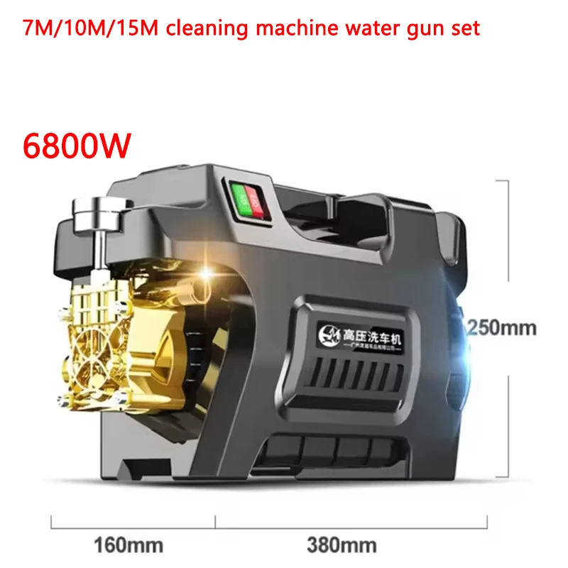 220V Fully Automatic Portable Electric High Pressure Washer Car Auto Power Cleaner Outdoor Home Garden Compact Accesorios