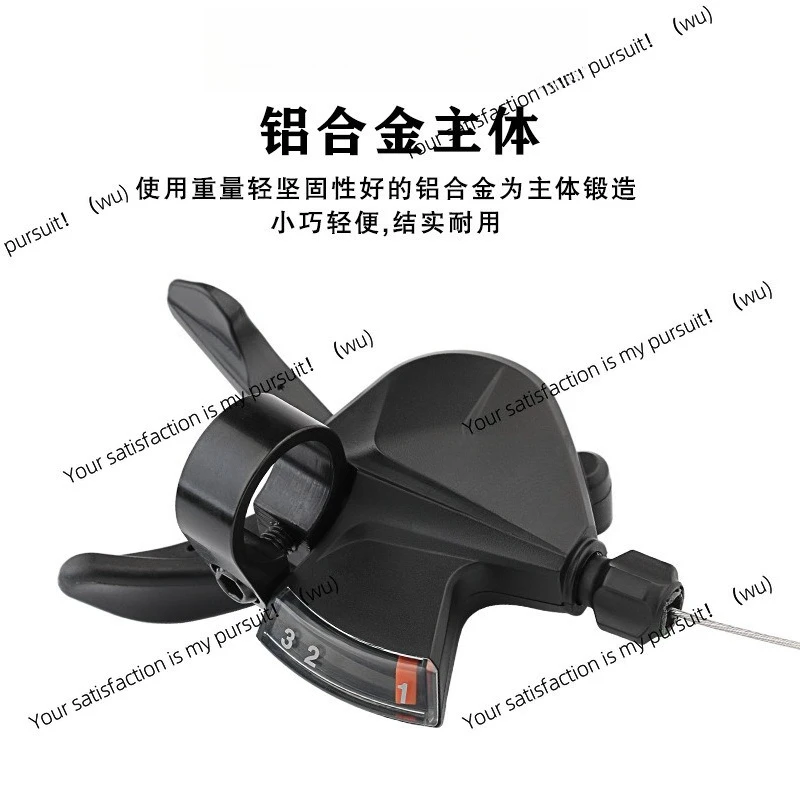 Suitable for Shimano M2010 Finger Mountain Bike 3 * 9 Speed 27 Speed Split Transmission Dial