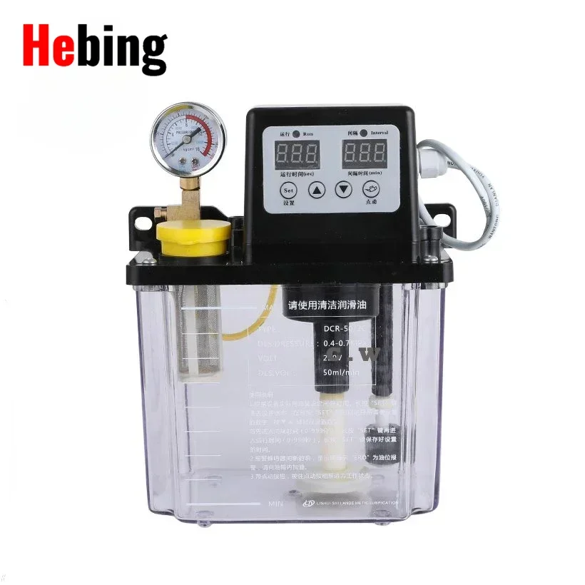 220V cnc electromagnetic lubrication pump lubricator 0.5/1/2 Liters lubricant pump automatic lubricating oil pump Oil injectors