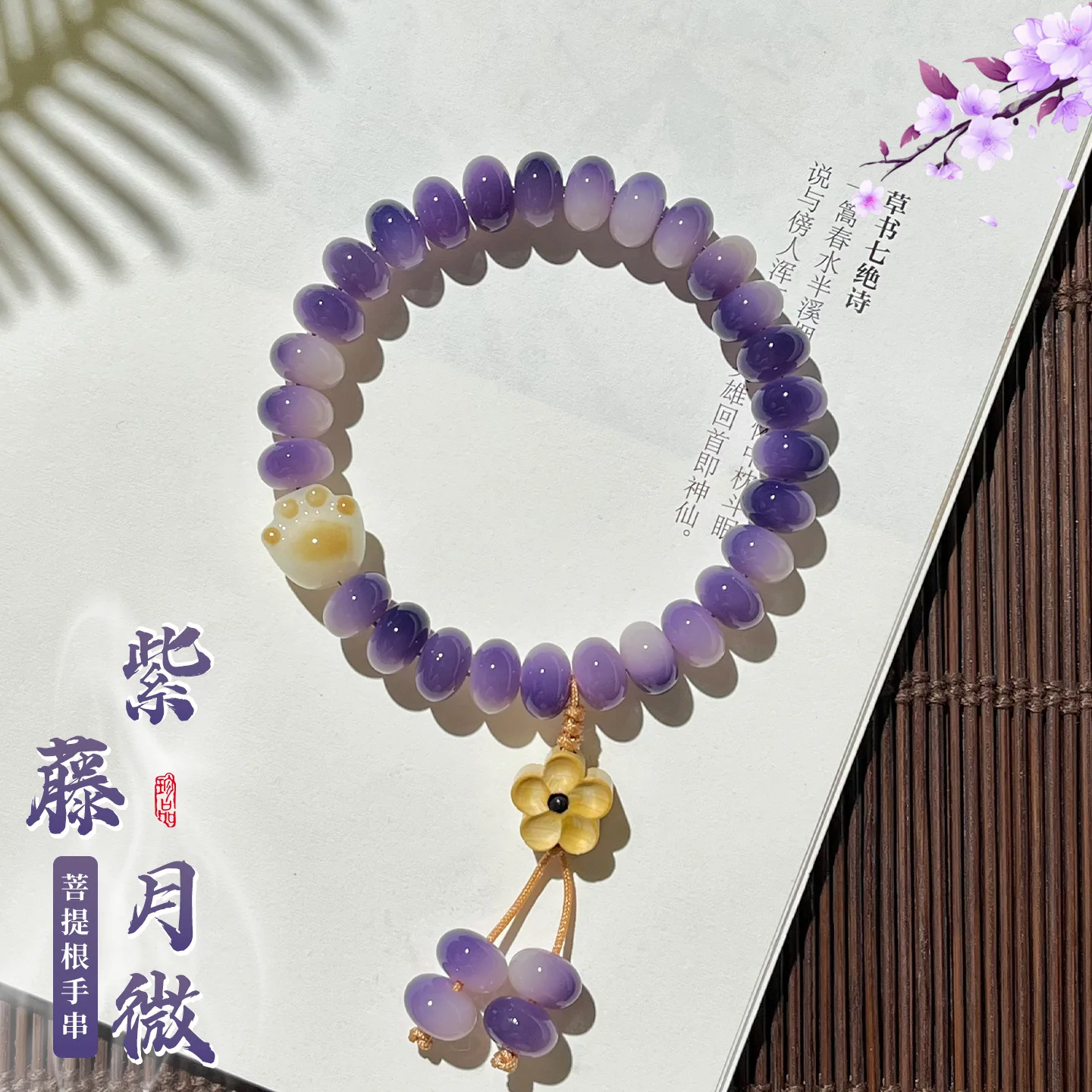 

Exquisitely Carved Bodhi Root Abacus Bead Bracelet With Charcoal Cat Claw Hand Carved Flower Smooth Touch Cultural Play Jewelry