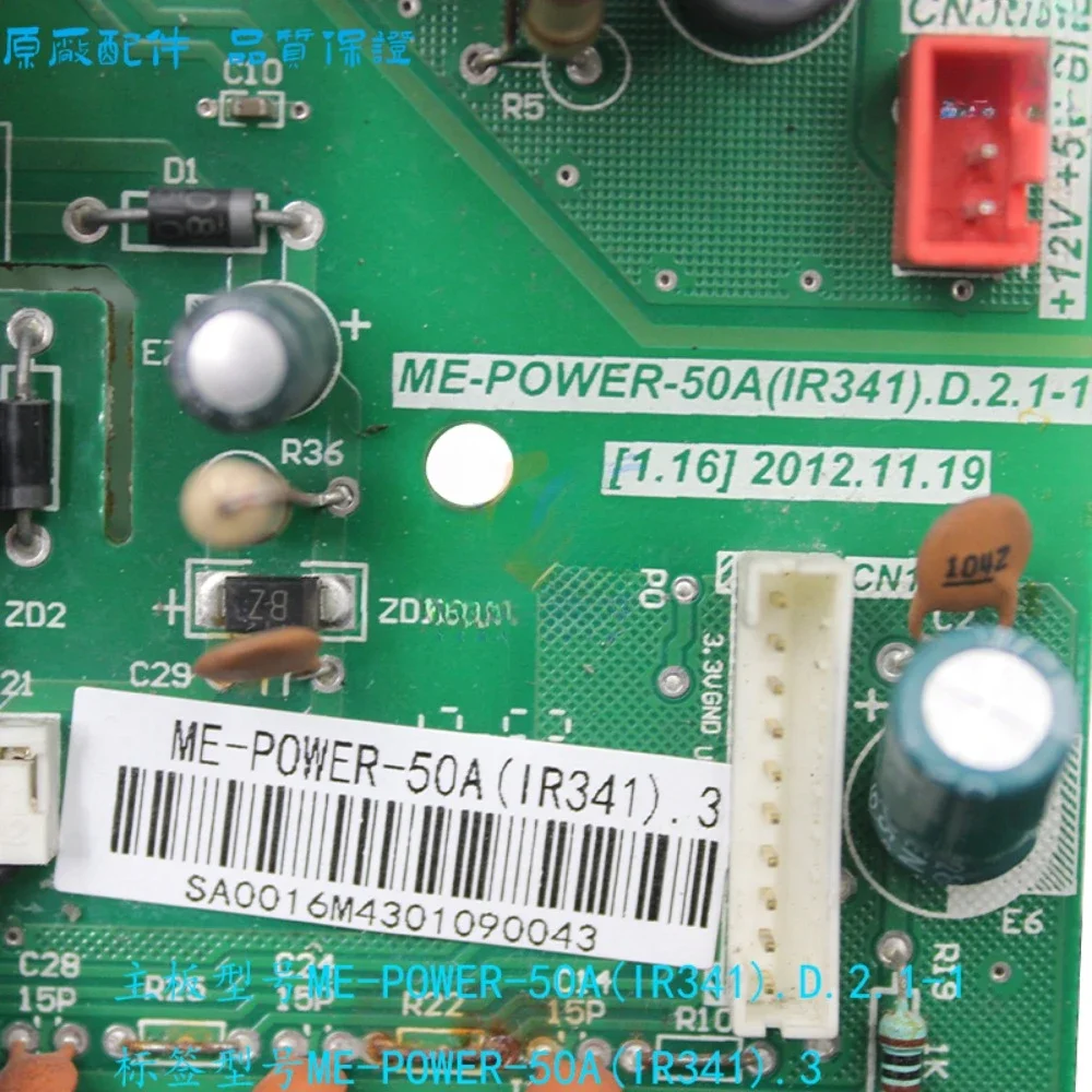 New For Midea Central Air Condtioner Control Board ME-POWER-50A(IR341).D.2.1-1 Circuit PCB 202302141051 Conditioning Parts