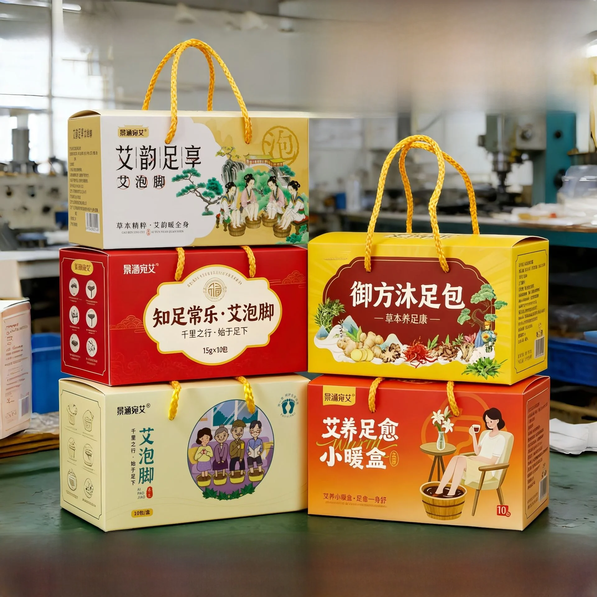 Practical Health Care Foot Bath Pack Store Anniversary Gift Mugwort Gift Box Business Utility Small Gift Handmade T-Shirt