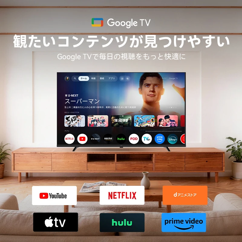 FPD 32型 チューナーレステレビ Google TV スマートテレビ HD ネット