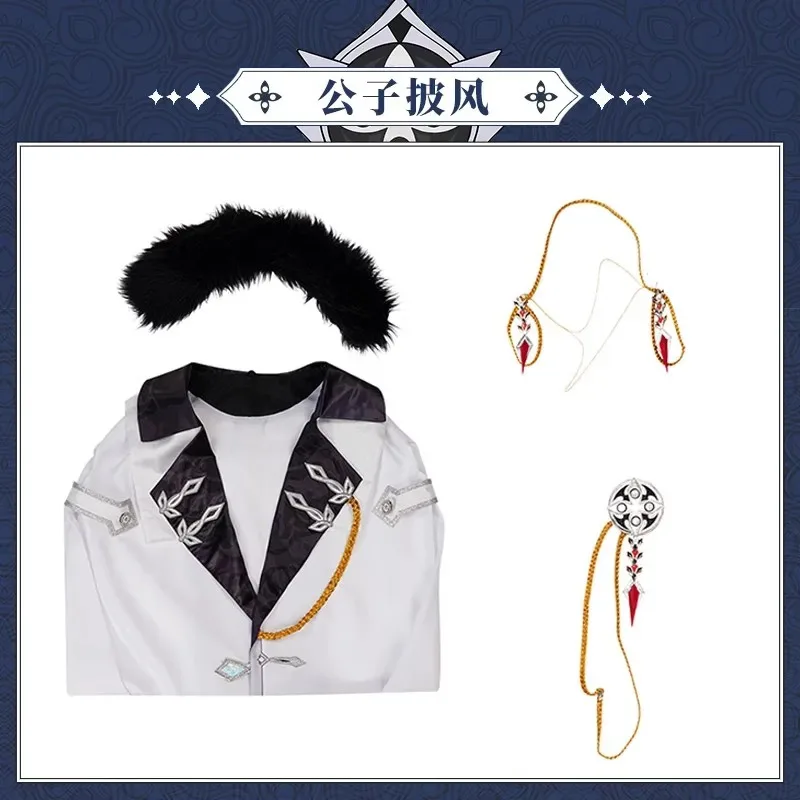 Cos-Mart Genshin Impact Tartaglia//Pantalone/Il Dottore Косплей Костюм Fatui Плащ Пальто Комбина Все Членники Капитан