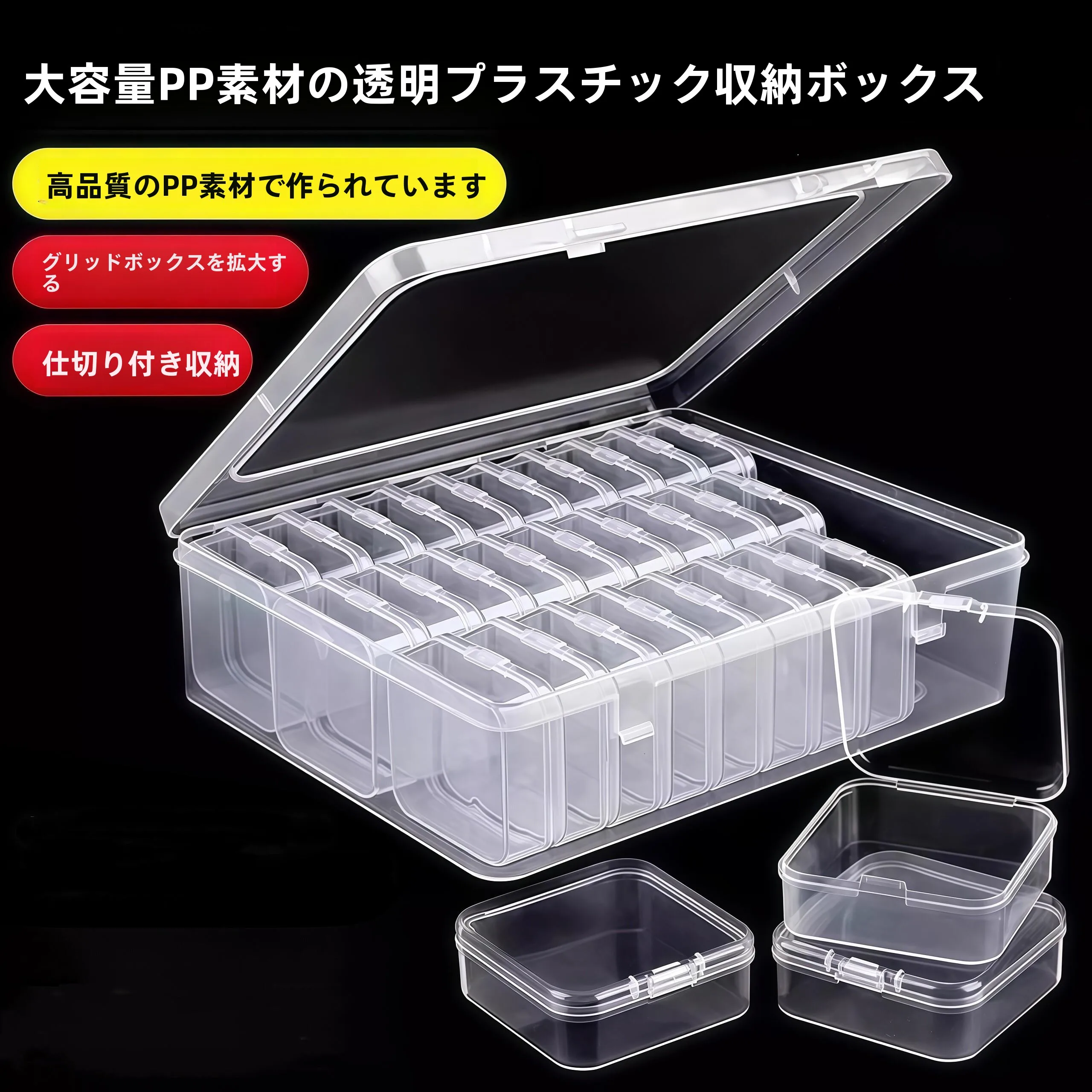 caixa-de-armazenamento-transparente-de-grande-capacidade-em-material-pp-para-joias-e-acessorios-organizador-diy-para-artesanato