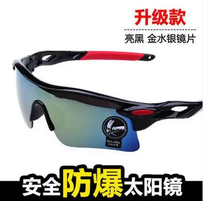 Cycling Outdoor Sports Glasses Cycling Sunglasses Men\'s and Women\'s Mountain Road Cycling UV Protection Riding MTB Sunglasses