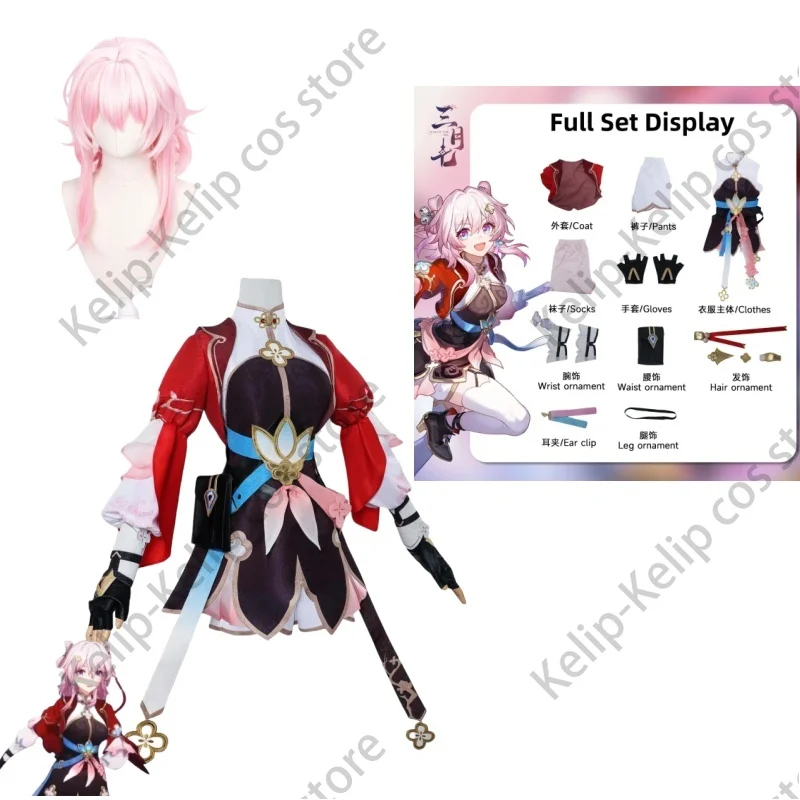 

Anime Game Honkai: Star Rail March 7th Cosplay Costume Junior Sister Hanfu Dress Headwear Wig Woman Traditional Festival Suit